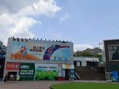 -证大大拇指广场(芳甸路店)