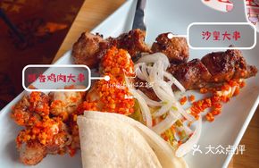 Russian-style Crispy Chicken Skewers