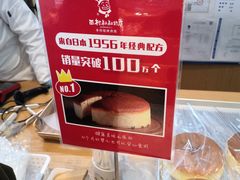 -西村叔叔的店·面包·甜品·蛋糕(清河万象汇店)