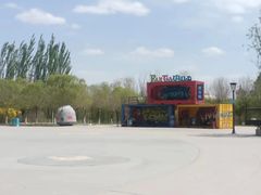 -嘉峪关方特欢乐世界