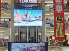-红星美凯龙北京至尊MALL(东四环中路店)