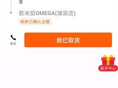 -汉堡王(EAC欧美中心店)