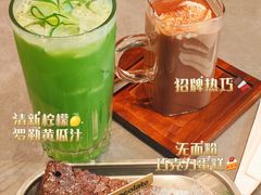 -Ninethirty by Awfully Chocolate(天环广场店)