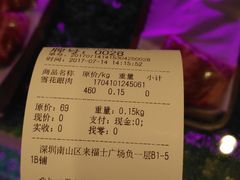 -西小排(来福士广场店)