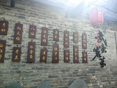 -九龙湾·御膳坊(九龙窠路店)