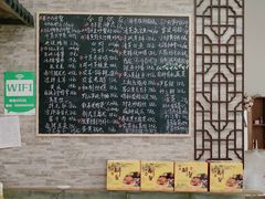 -呼吸森林·生态农庄农家乐私房菜