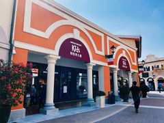 -佛罗伦萨小镇广佛名品奥特莱斯(疏港路店)