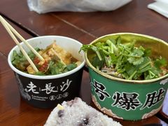 -烟袋斜街