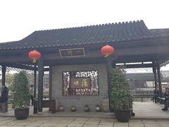 -梁鸿国家湿地公园