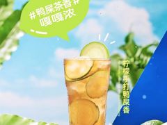 -满记甜品(万科广场店)