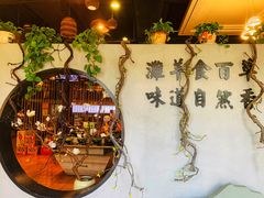 大堂-百草滩羊清水涮羊肉(长城路店)