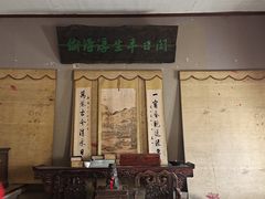 -清风小镇闯关东影视基地