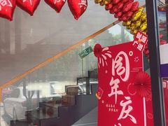 -大鸭梨烤鸭(顺义石园店)