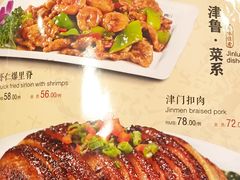 -华勘酒楼中山门广宁路店