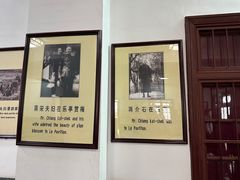 -蒋氏故居
