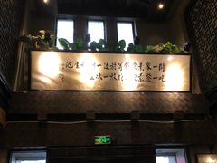 门面-功德林(南京西路店)
