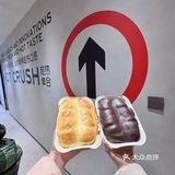 情人节💘得吃上情人节💘限定吐司🍞 