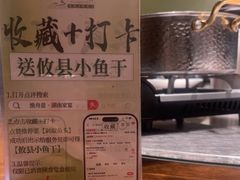 -渔舟意·湖南家宴(萝岗纳金城店)