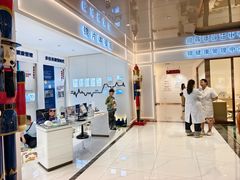 -标准眼镜·蔡司官方授权店(和平路总店)