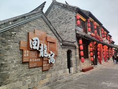 -回龙窝历史文化街区