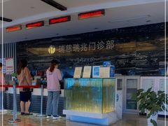 -瑞慈体检上海普陀机构