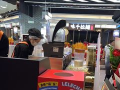 -LELECHA乐乐茶(王府井喜悦店)