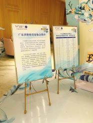 -广东韩妃整形外科医院