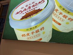 -紫光园·烤鸭·小馆(西四店)