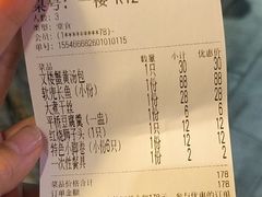-文楼·淮扬菜·淮安早茶(河下古镇翔宇店)