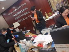 -爱康国宾体检中心(五角场万达广场分院)