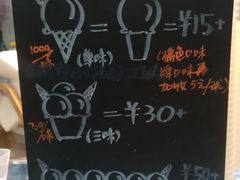 -歎雪糕低糖低脂Gelato冰淇淋