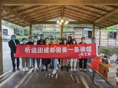 -生态园山庄(森林公园店)