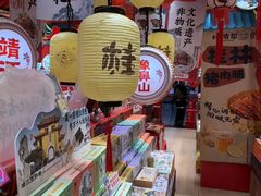 -捶糖帮桂林特产伴手礼(西街店)