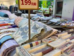 -伊势丹(现代城店)