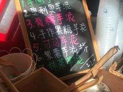 -九秋茶铺(三里屯店)