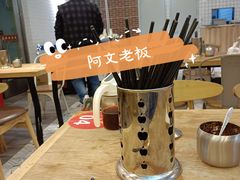 大堂-阿文夜市豆浆油条(临潼路店)
