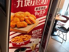 -肯德基(蓝桥店)