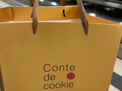 -曲奇童话(尖沙咀店)