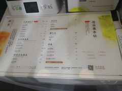 菜单-树夏(建设路店)