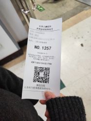 -首都医科大学附属北京儿童医院