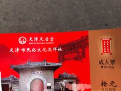 -古文化街旅游区