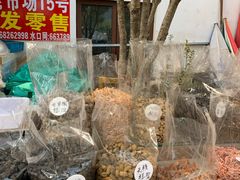 -长兴慧子土特产茶行