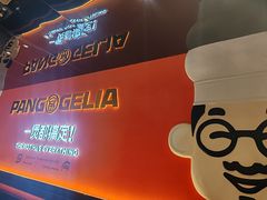 -胖哥俩肉蟹煲(宿迁宝龙广场店)