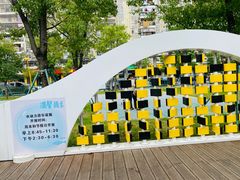 -光明港公园