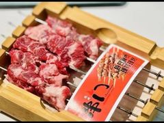 -串门小炉子自助烧烤·小火锅(南京首店)