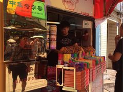 -黄胜记鼓浪屿肉松店(龙头路店)