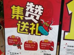 -大丰收脆鱼(浦西万达店)