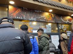 -老黄记手撕烤兔(玉林街店)