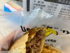 -宝光熏肉鞋底火烧(新街口店)