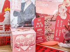 -华莱士·炸鸡汉堡(坂田店)